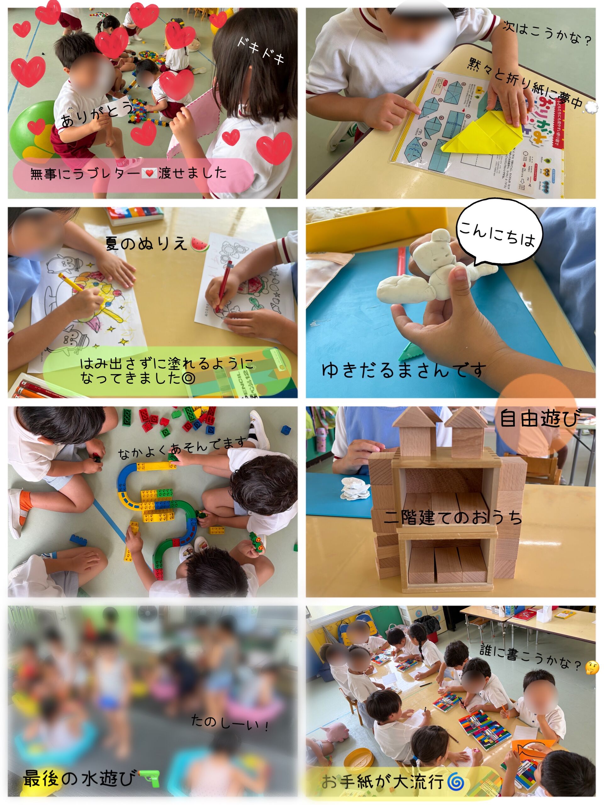 すみれぐみ💟