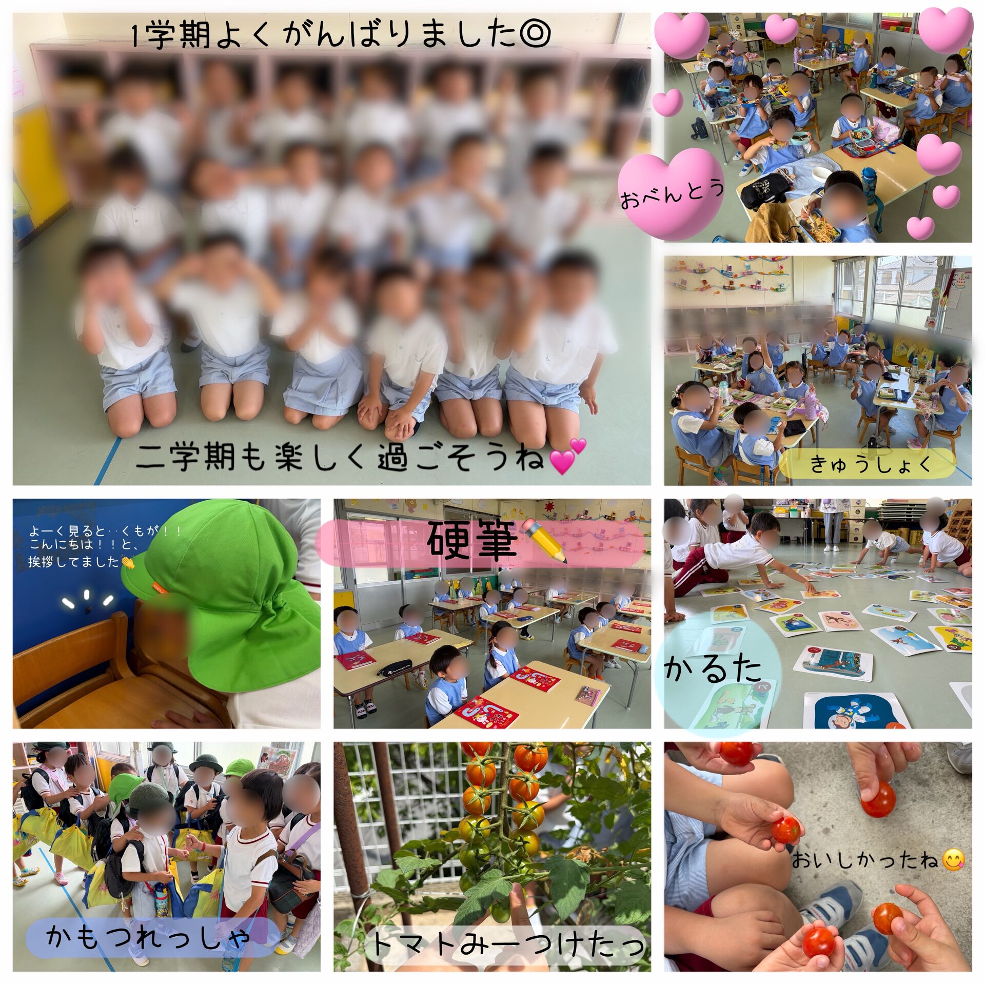 すみれぐみ💟