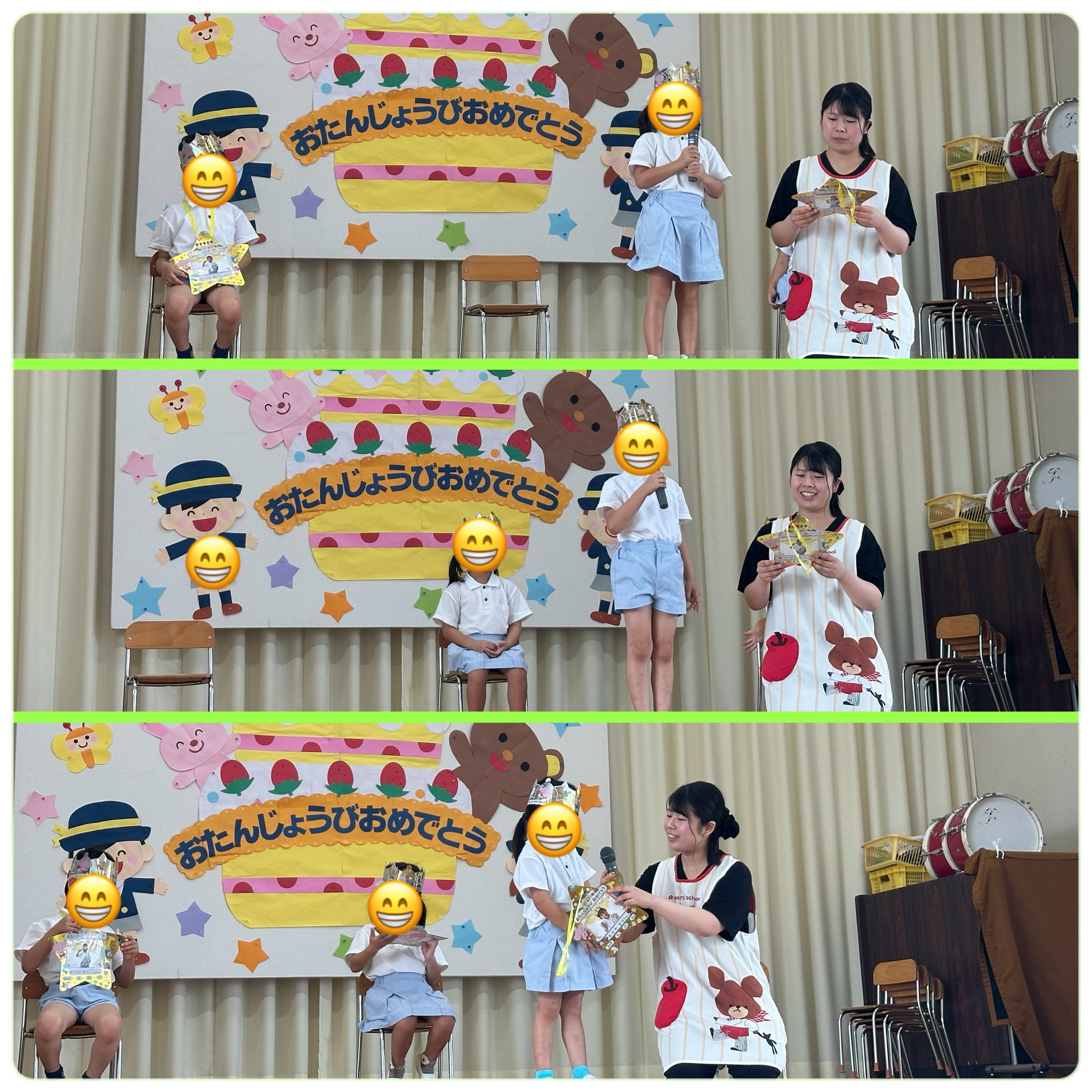☆お誕生会★