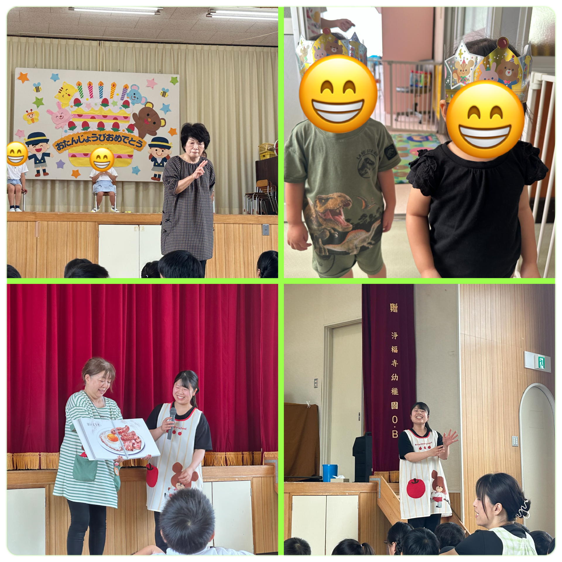 ☆お誕生会★