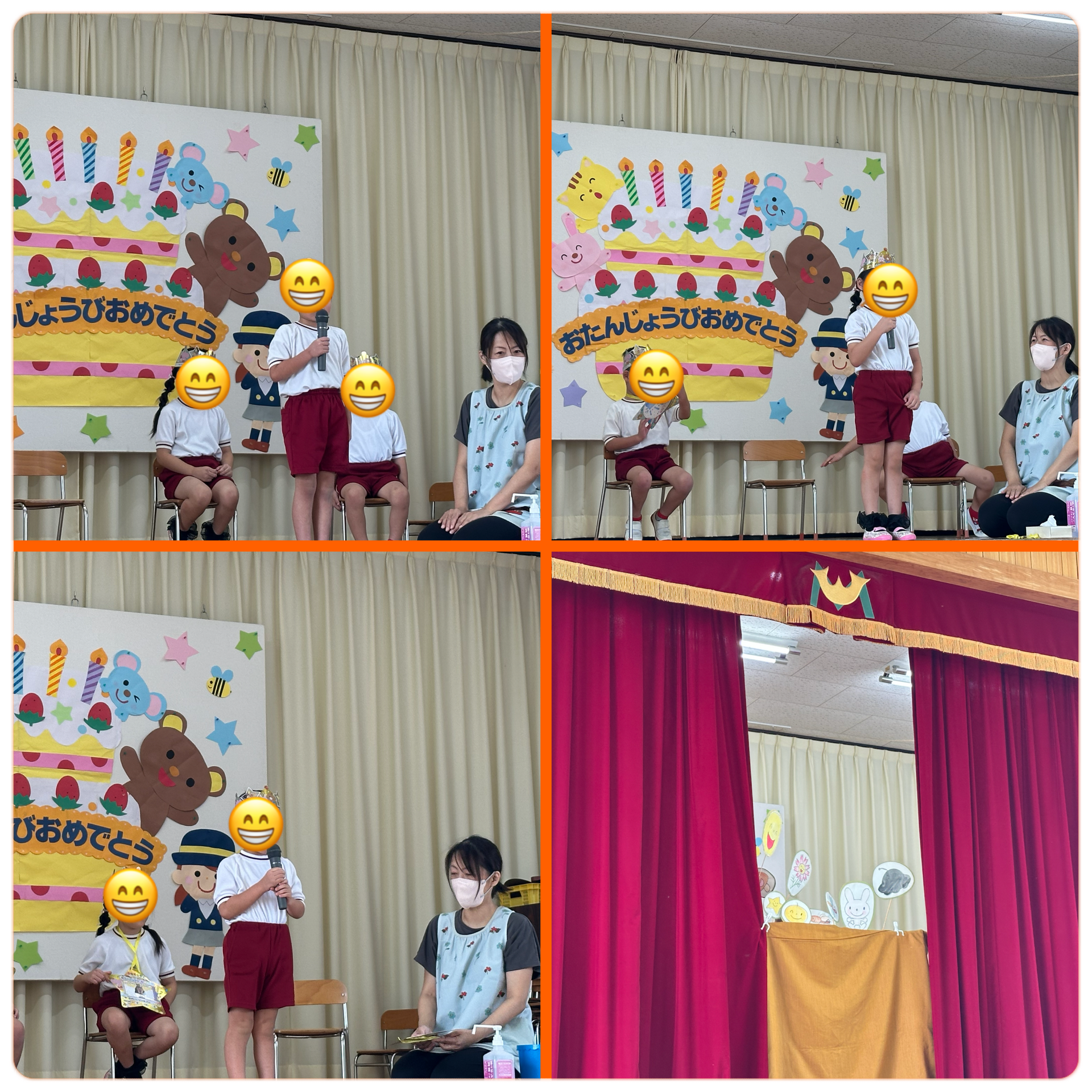 ☆お誕生会★