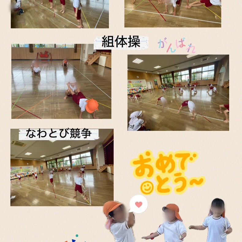 画像3461：ひまわりぐみ🌻