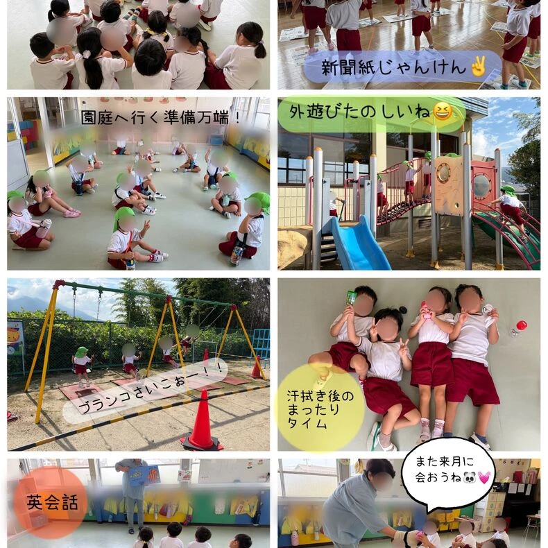 画像3478：すみれぐみ💟
