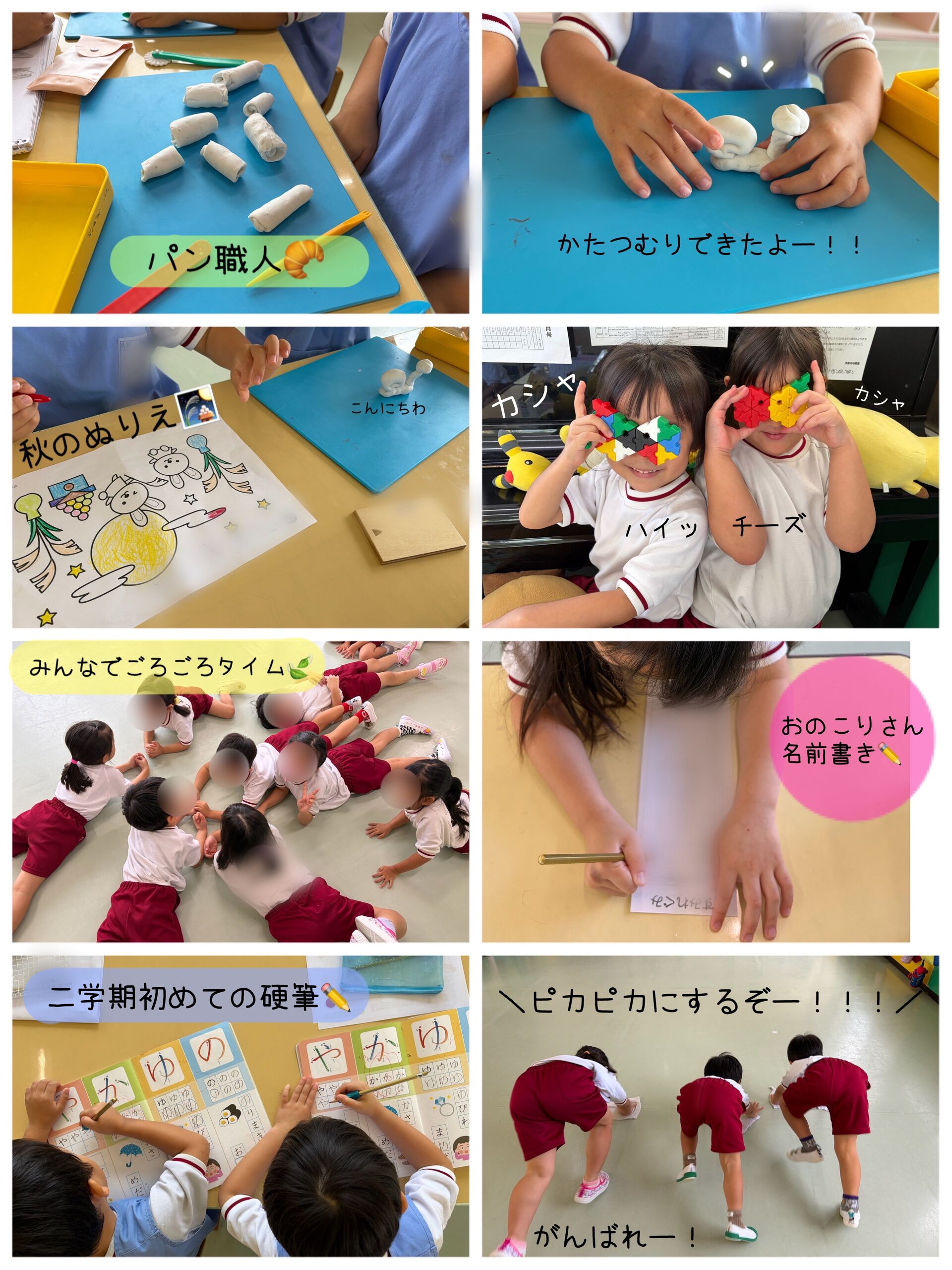 すみれぐみ💟
