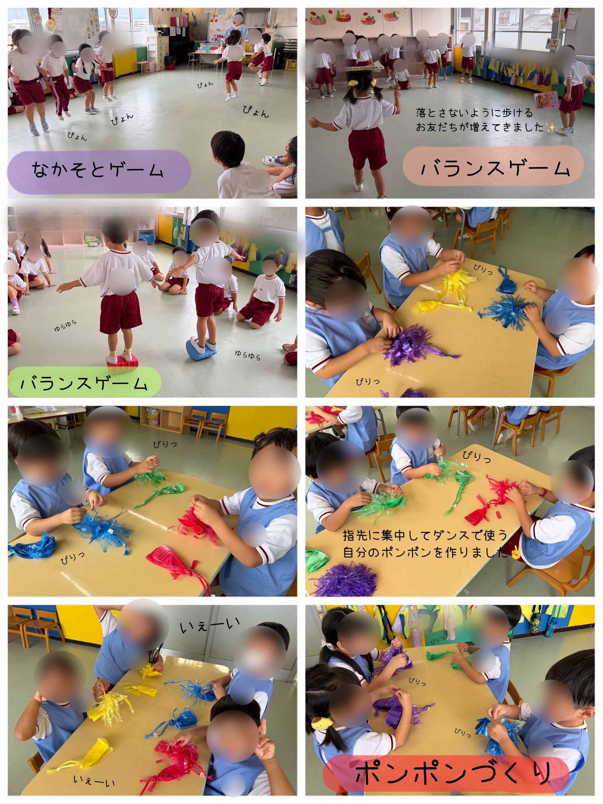 すみれぐみ💟