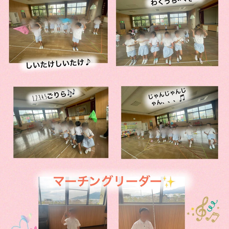 画像3522：ひまわりぐみ🌻