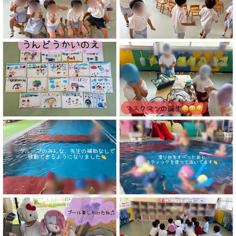 画像3538：すみれぐみ💟