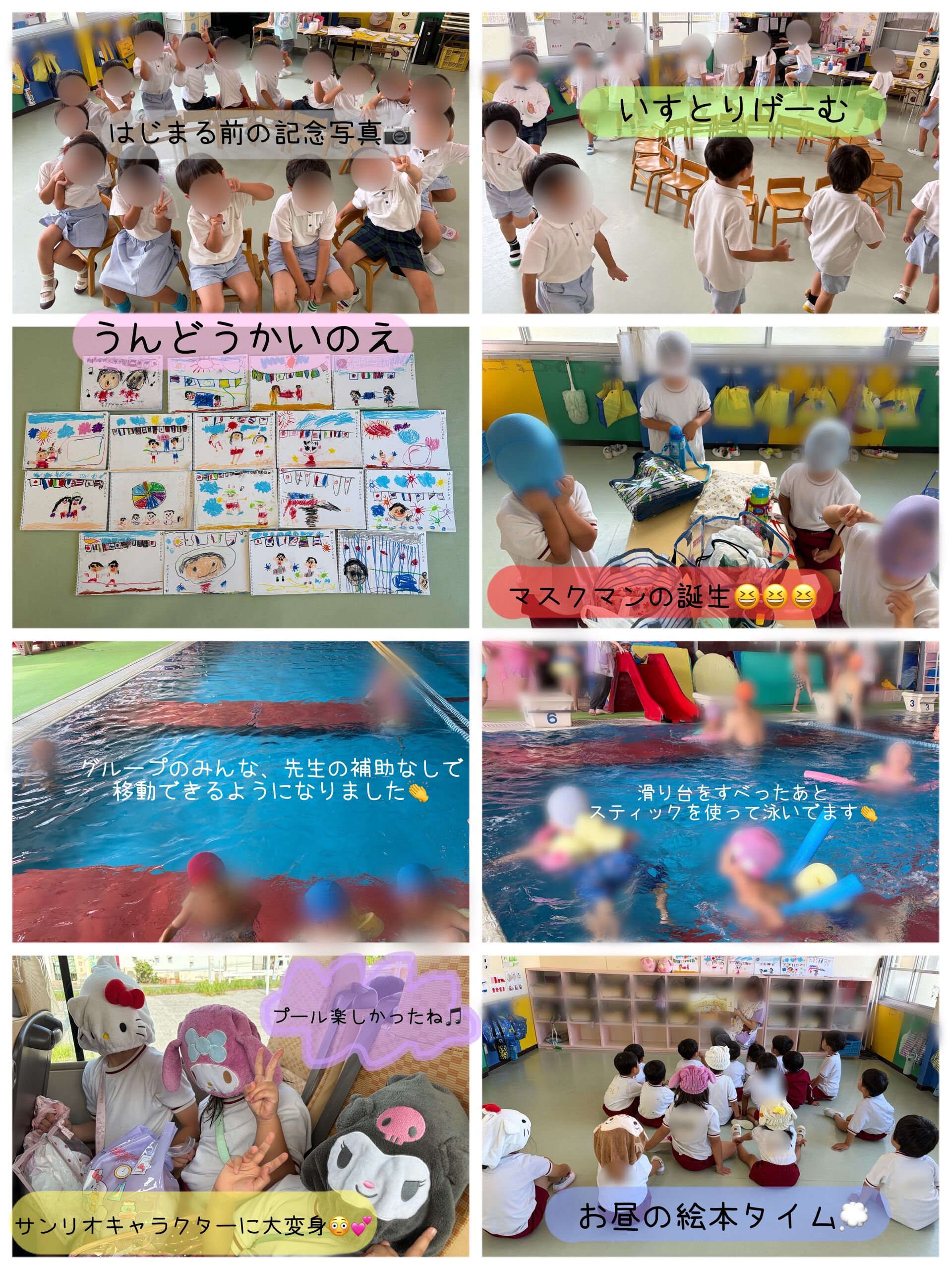 すみれぐみ💟